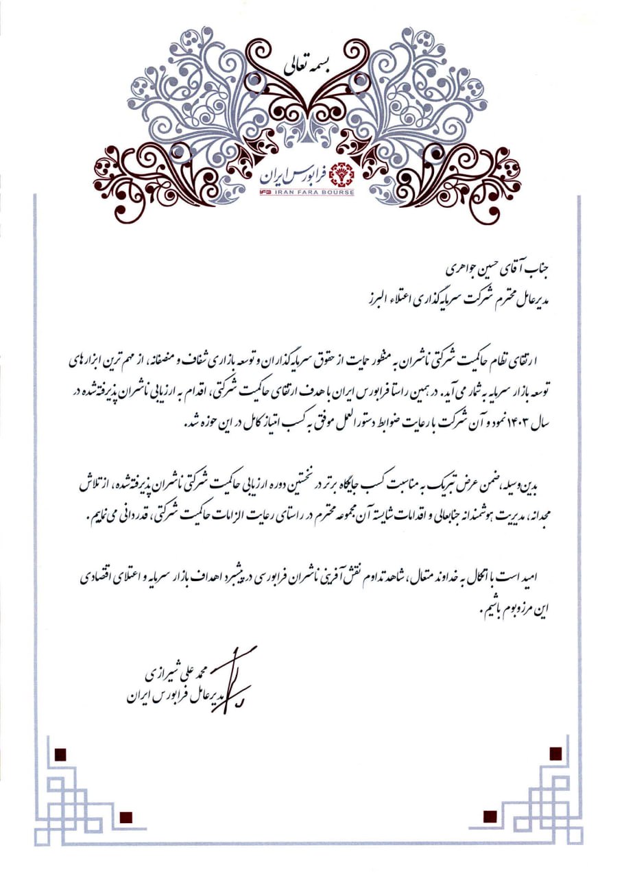 آخرین اخبار