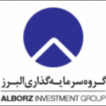 گروه سرمایه گذاری البرز
